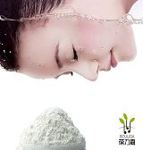 細(xì)菌發(fā)酵化妝品級(jí)透明質(zhì)酸鈉60萬(wàn)分子量保濕補(bǔ)水玻尿酸粉末;