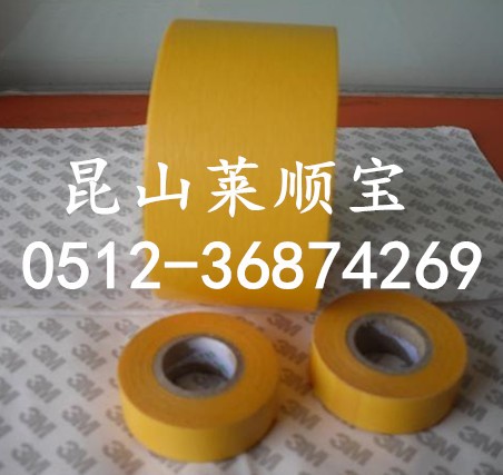 厂家自销：和纸胶带 橘黄色和纸胶带 莱顺宝生产和纸胶带