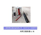 广东TH30A型内环刀取砂器 水冲钻进内环刀取砂器 品质好;