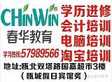 電腦培訓(xùn);