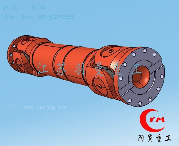 宜昌SWC160万向联轴器优质厂家