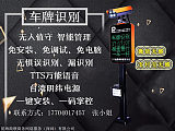 深圳芝麻無感停車打造智慧停車管理系統