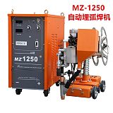 上海东升MZ-1000自动埋弧焊机;