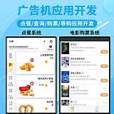 陕西西安渭南汉中APP公众号小程序网站开发 问卷调查、微信投票制作