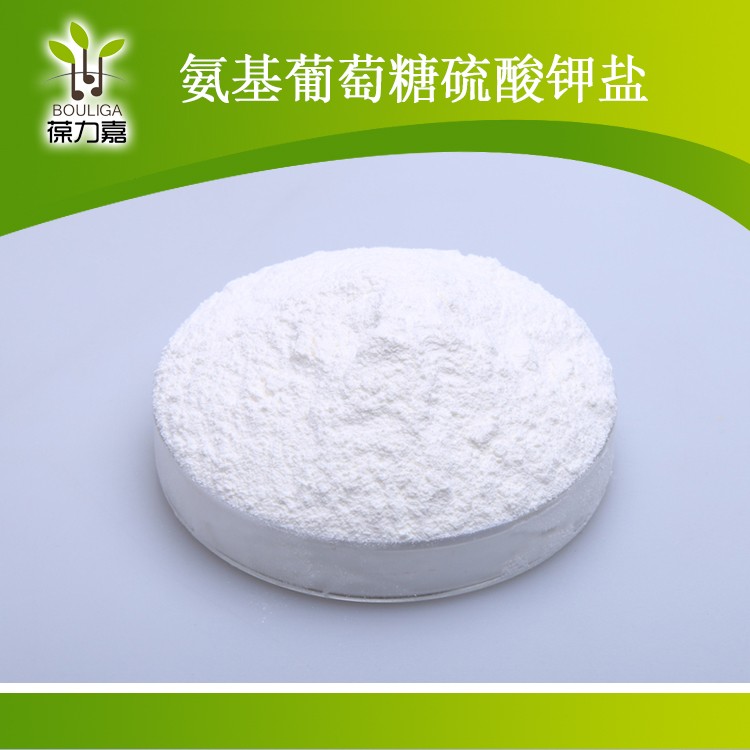厂家直销高品质氨基葡萄糖硫酸盐