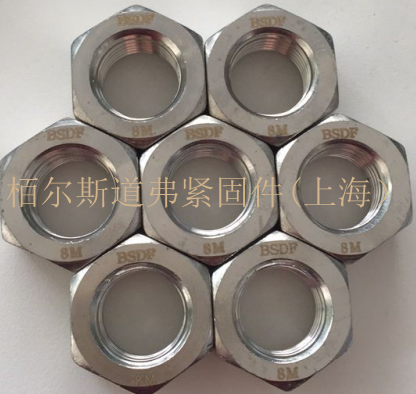 上海栢尔斯道弗不锈钢螺母紧固件长期供应现货可发