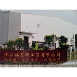 济宁福贝斯专业生产工业润滑油厂家批发供应稠化液压油