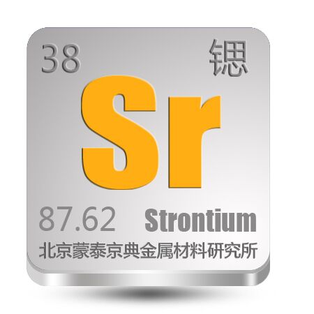 氟化锶SrF2 高纯氟化物