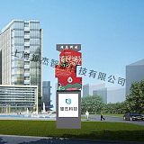 上海LED显示屏生产厂家;