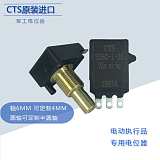 美国CTS S360-1-2S1K电动执行器专用电位器;