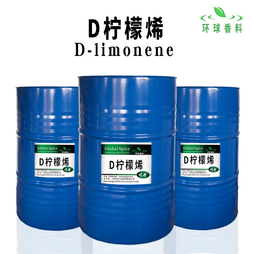 D柠檬烯木蜡油天然稀释剂 D苎烯95%含量 天然左旋柠檬烯 清洗原料