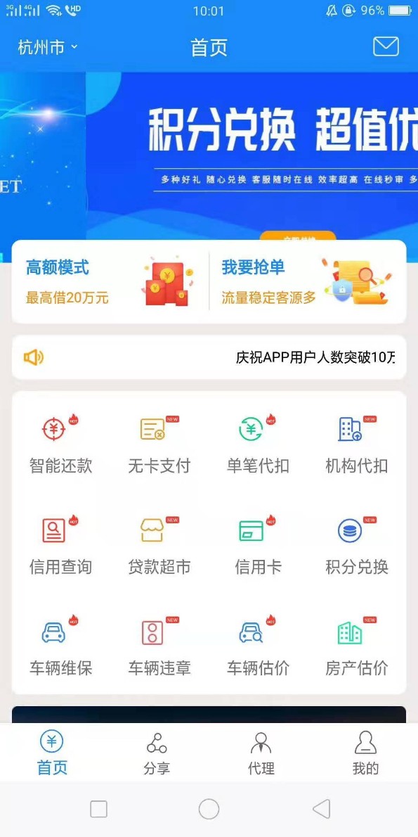 本公司提供专业的金融类APP软件开发服务