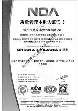 安徽ISO体系认证、建筑中高级工程师代评、建筑资质代办、SC生产许可代办