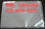 供应重庆500g精品红豆真空包装袋专业批发订做;
