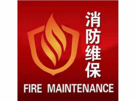 西安瑞昌、承接陕西消防改造、安装施工、海湾GST-DY-100智能电源箱