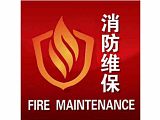西安瑞昌、承接陕西消防改造、安装施工、海湾GST-DY-100智能电源箱;