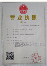 武汉市洪山区画册印刷 手提袋 不干胶标签 信纸信封 海报印刷 联单印刷;