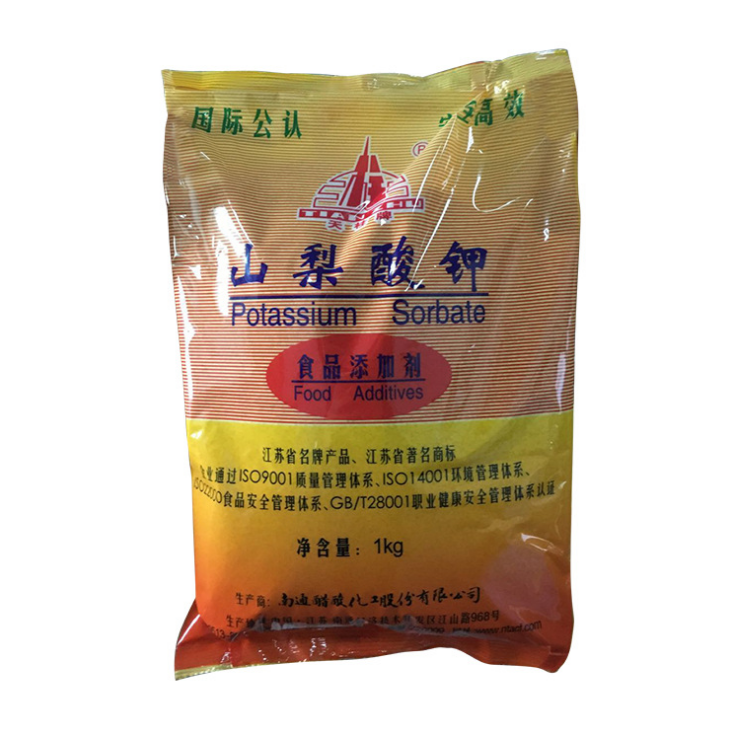 山梨酸钾可零售一公斤包装 食品肉制品防腐山梨酸钾