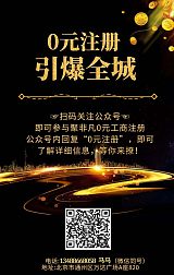 北京专业财务咨询、代理、解决企业疑难问题