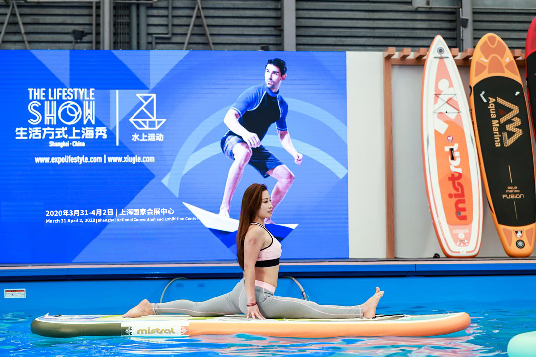 2020年上海国际水上运动展览会
