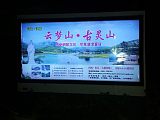 郑州社区灯箱广告夜景真漂亮