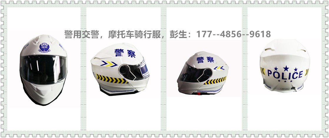 深圳摩托车骑行头盔，骑行头盔推荐，厂家直销