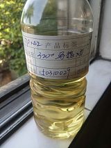 吉盛QM320导热油 国字号央企制造 可代工OEM;