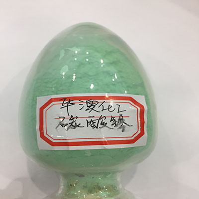 华澳化工-碳酸镍 醋酸镍长期供应