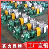 江南JIH65-50-125不锈钢离心泵_大型工业耐腐水泵
