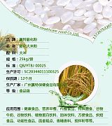 供应广州赢特 大米粉 固体饮料代餐粉烘焙可用
