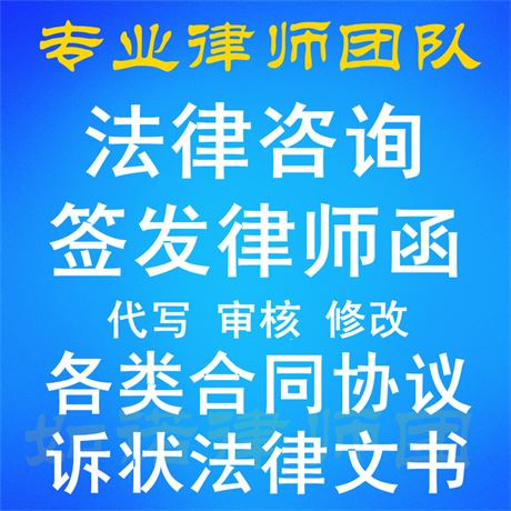 深圳企业公司个人法务服务咨询