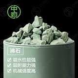 廠家直銷 斜發(fā)沸石 水處理專用沸石濾料 沸石粉 綠沸石顆粒;