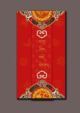 重庆新年红包制作，红包排版设计，重庆红包印刷;