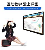 深圳冠德GD-CM550JX 55英寸教学会议触控一体机智能电子白板幼儿园触屏;