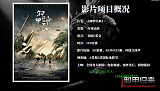 长河映画（北京）影视文化传媒有限公司-卸甲归来怎么做？