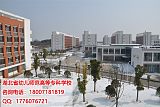 湖北省幼儿师范高等专科学校环境艺术设计;