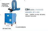 CHB系列焊接除烟器CHCA韩国清好;