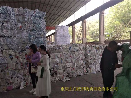 重庆废纸打包站分布图一览表