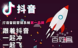 陌陌营销软件今日头条引流抖音引流微信防封;