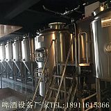 西安大型啤酒厂酿酒设备价格,自酿啤酒设备自动化厂家;