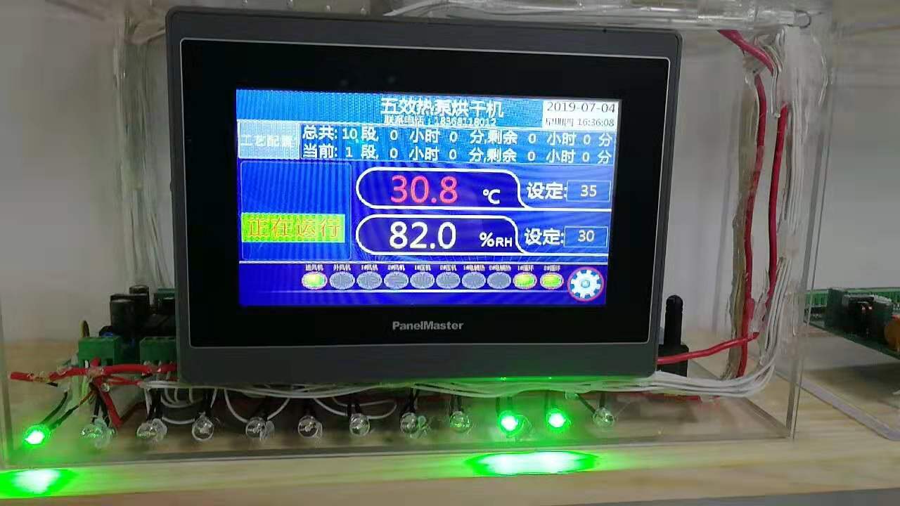 广州泰越烘干控制器羊肚菌香菇菌类烘干机自动化控制系统