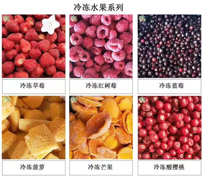山东工厂直销鲜果速冻冷冻83黄桃瓣批量供应