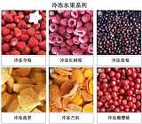 山东工厂直销鲜果速冻冷冻83黄桃瓣批量供应;