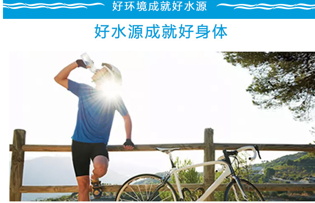 芜湖纯净水送水订水店买488饮用水套餐送30张饮用水票