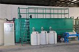 喷漆污水处理厂家|湖北涂装喷漆废水处理设备;