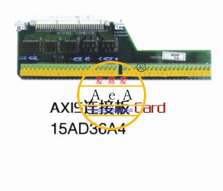 AXIS连接板15AD36A4