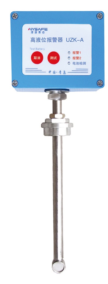 UZK-A内浮顶管高液位报警器