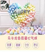 深圳节日气球布置策划宝宝宴会气球布置;