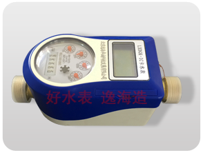 四川防冻型射频式IC卡智能水表