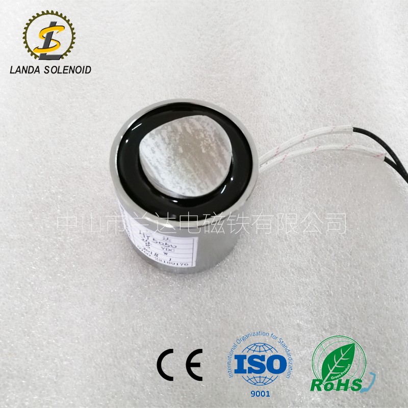 厂家供应 HY5050圆形小型吸盘式电磁兰达电磁铁 可定制